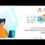 رابط المكتبة الرقمية