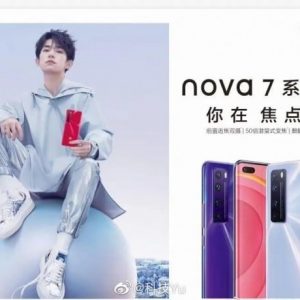 سلسلة هواتف Nova 7 من هواوى