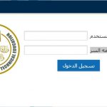 منصة امتحان أولى ثانوى بيرسون
