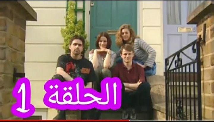 تعلم اللغة الانجليزية من خلال هذا المسلسل بطريقة بسيطة