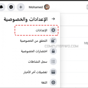 أفضل طريقة لمنع ارسال طلبات الصداقة