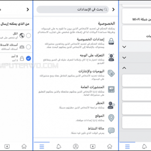 أفضل طريقة لمنع ارسال طلبات الصداقة