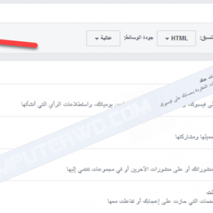 جهات الاتصال التي فقدتها من الفيسبوك