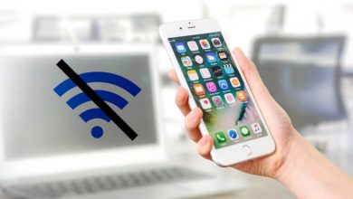 إيقاف WiFi تلقائياً عند مغادرة المنزل