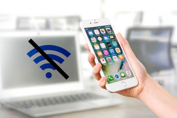 إيقاف WiFi تلقائياً عند مغادرة المنزل