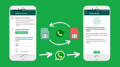 تغيير رقم هاتفك المرتبط بحساب واتساب