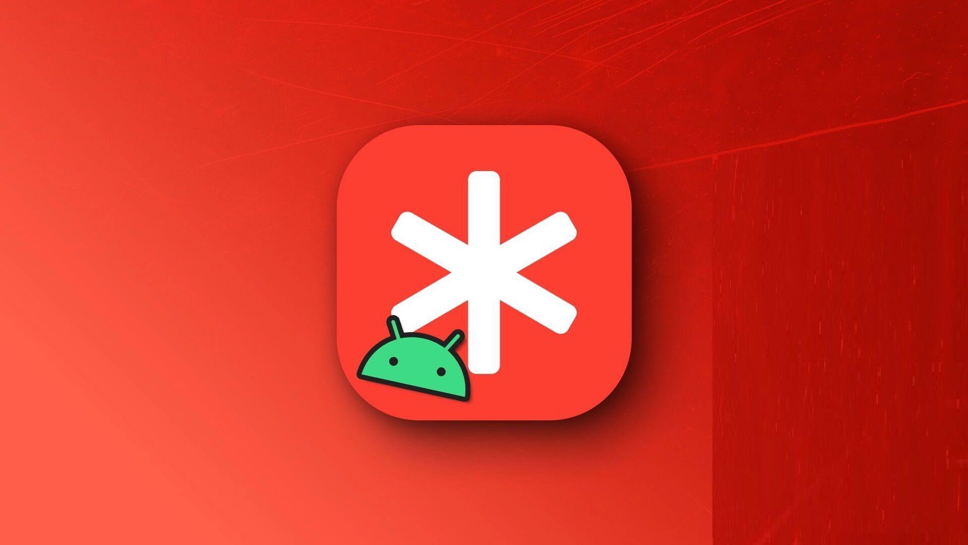 طريقة إعداد مشاركة موقع الطوارئ على أندرويد