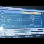 مشاهدة قنوات النايل سات على الكمبيوتر