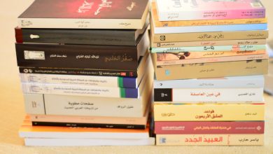 كتب في علم النفس